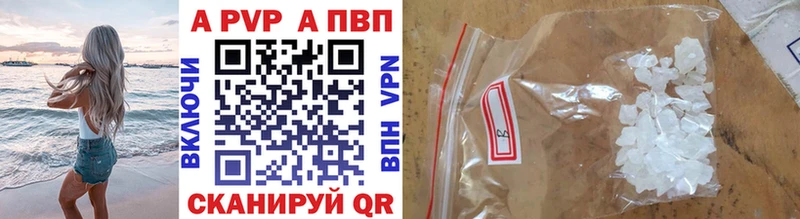 Alfa_PVP СК КРИС  купить  цена  Верхний Уфалей 