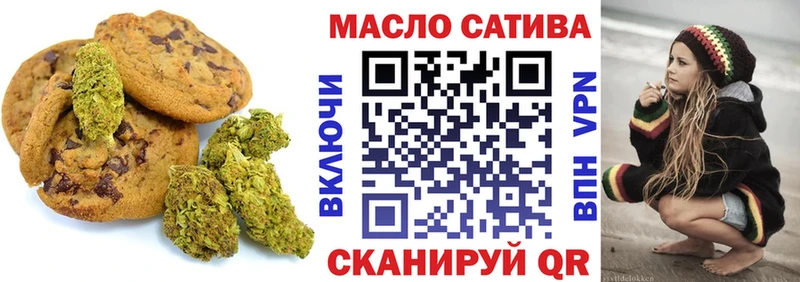 цена наркотик Верхний Уфалей Canna-Cookies марихуана