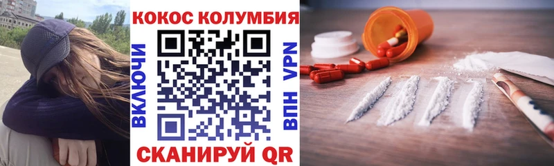 COCAIN Перу  Верхний Уфалей 