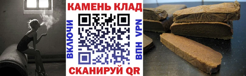 Гашиш хэш  блэк спрут зеркало  Верхний Уфалей 