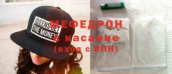 соль ск Балабаново