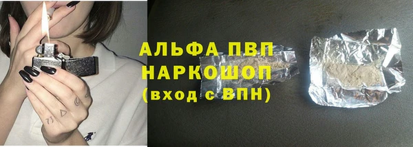 соль ск Балабаново