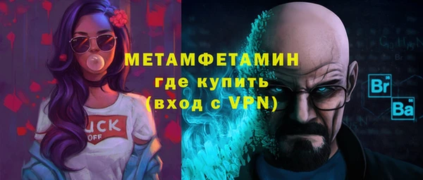 соль ск Балабаново