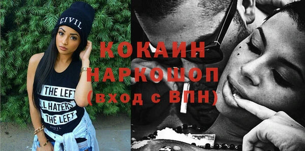 соль ск Баксан