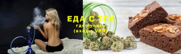 соль ск Балабаново
