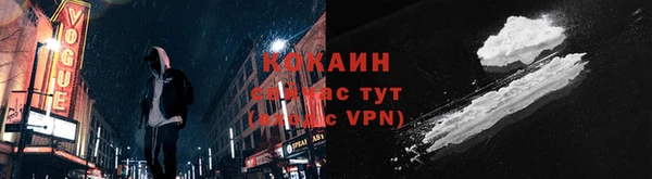 соль ск Баксан