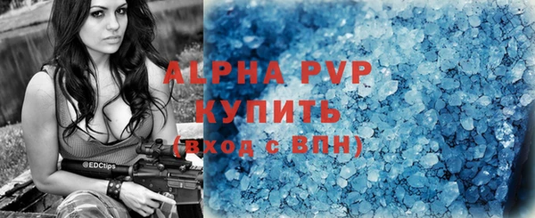 соль ск Баксан