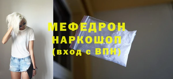 соль ск Балабаново