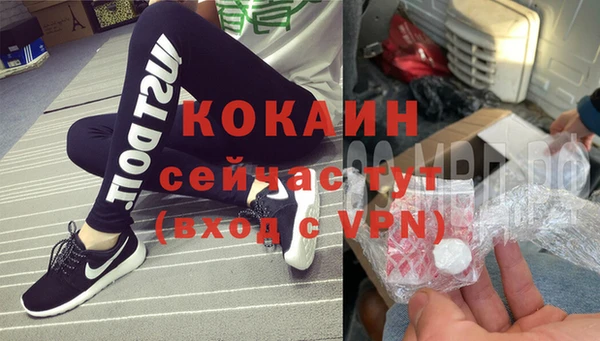 соль ск Баксан