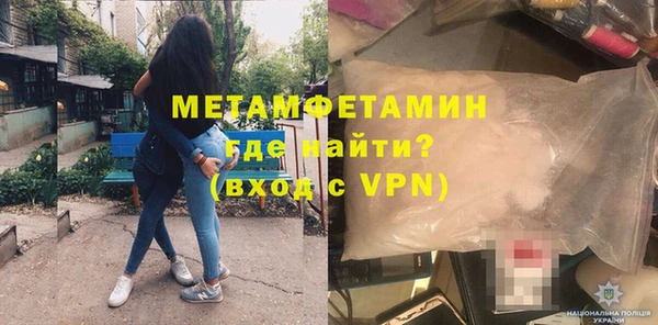 соль ск Баксан