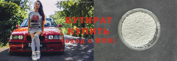 соль ск Балабаново