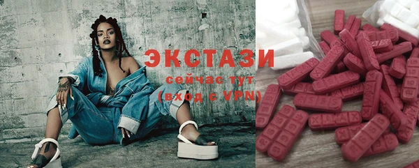 соль ск Балабаново