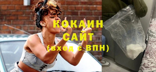 соль ск Баксан