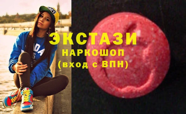 соль ск Балабаново