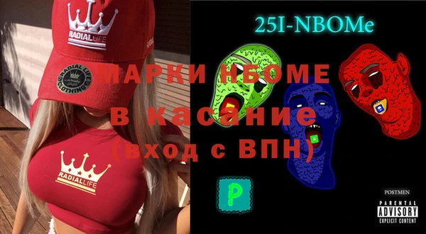 соль ск Балабаново