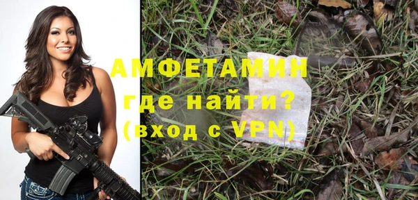 соль ск Балабаново