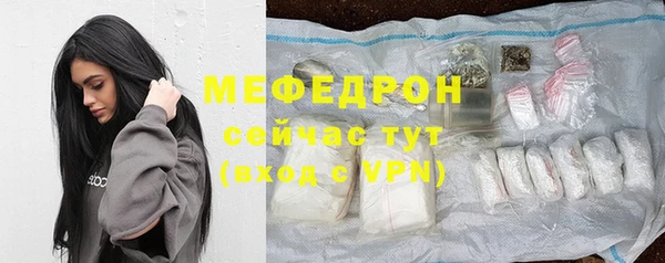 соль ск Балабаново