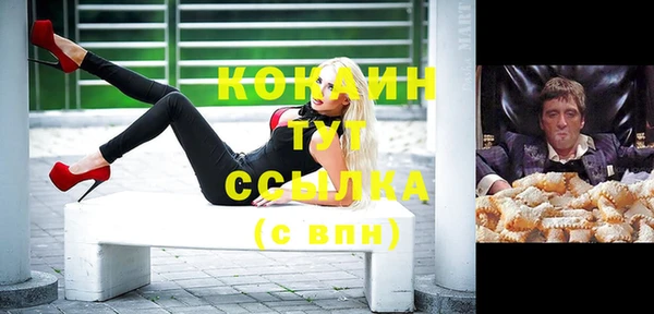 jwh Балахна