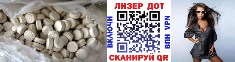 ЛСД экстази ecstasy  Верхний Уфалей 