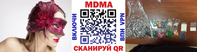 MDMA VHQ как найти закладки кракен зеркало Верхний Уфалей