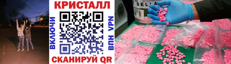 Метамфетамин кристалл  что такое   Верхний Уфалей 