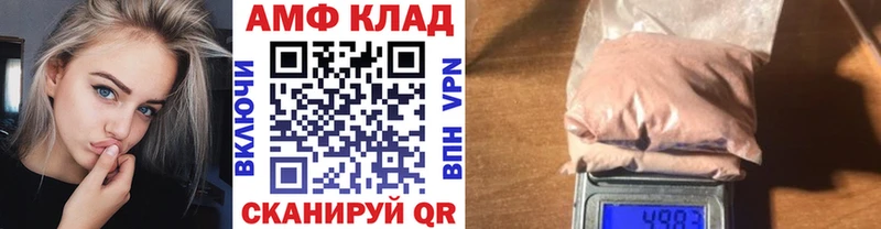 Первитин кристалл Верхний Уфалей