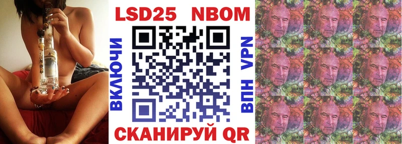 Марки NBOMe 1,8мг  наркошоп  Верхний Уфалей 
