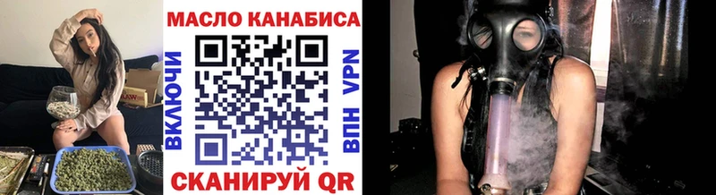 ТГК THC oil  Верхний Уфалей 