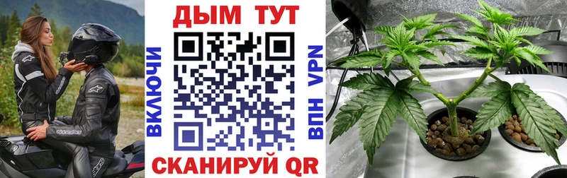 Каннабис семена Верхний Уфалей